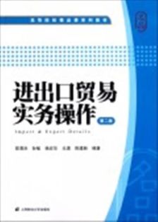 進(jìn)出口貿(mào)易與進(jìn)出口代理服務(wù)在計(jì)算機(jī)行業(yè)中的應(yīng)用與優(yōu)勢(shì)