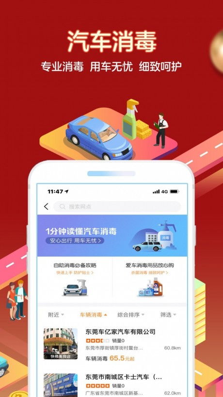 平安好幫手軟件 便捷服務(wù)觸手可及，v1.3最新版下載指南與91手游網(wǎng)應(yīng)用軟件服務(wù)解析